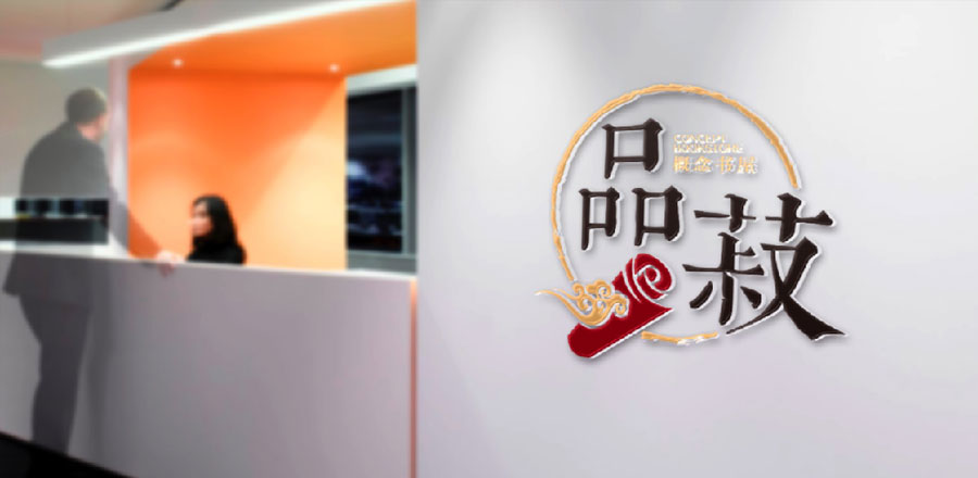 深圳品牌設(shè)計(jì)作品案例展示