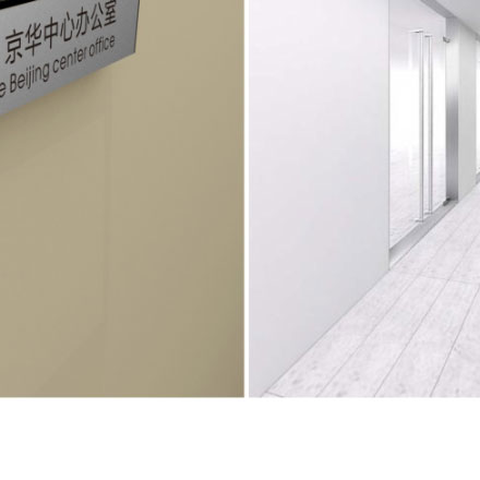 建材vi設計作品案例展示