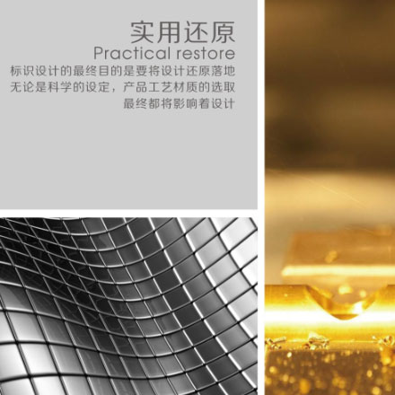 建材vi設計作品案例展示
