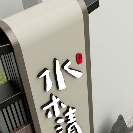 深圳標(biāo)志設(shè)計(jì)作品案例展示