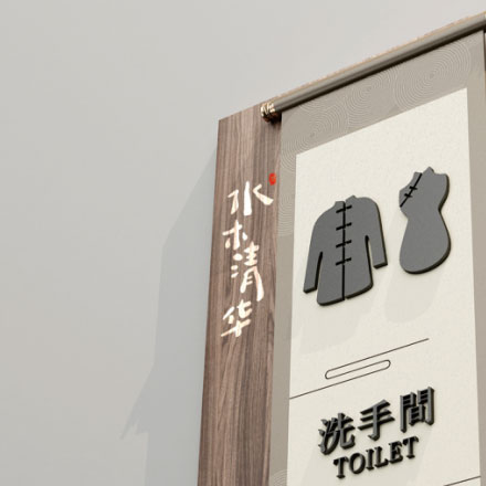 深圳標(biāo)志設(shè)計(jì)作品案例展示